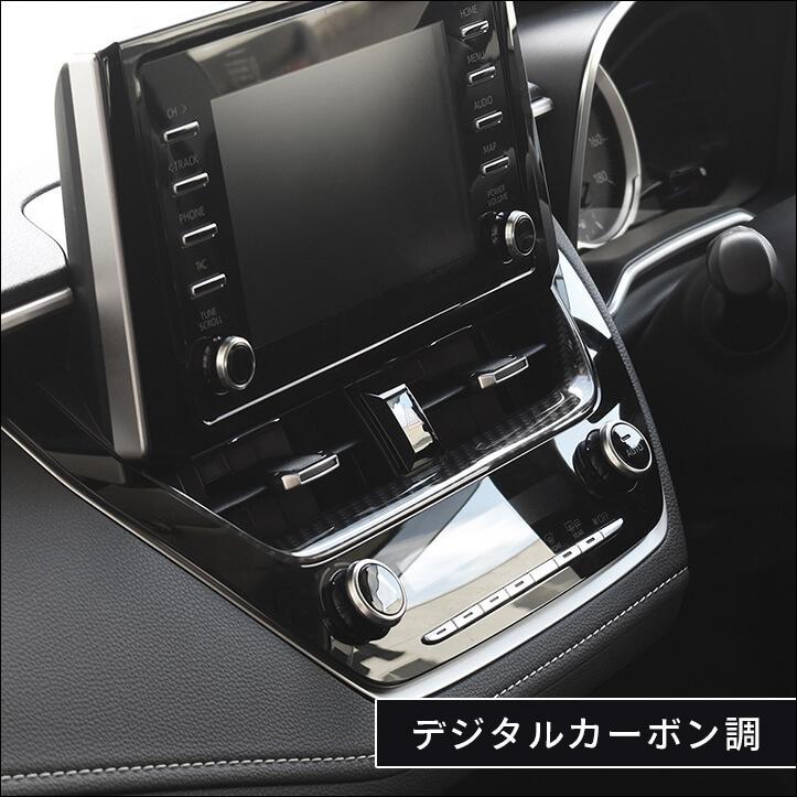 セカンドステージ トヨタ カローラスポーツ＆ツーリング210系 センター