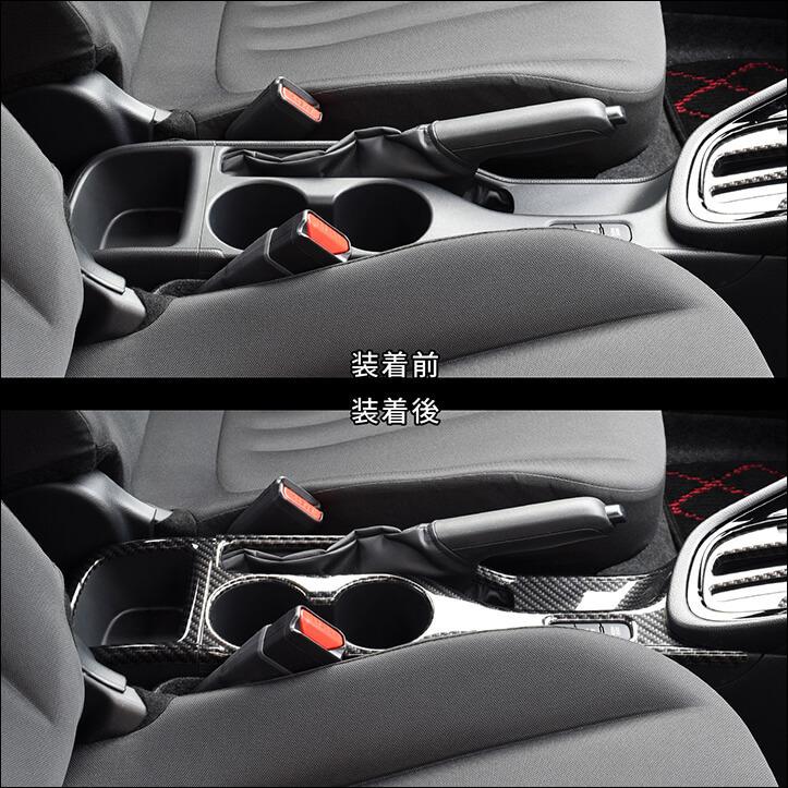 セカンドステージ トヨタ ヤリス カップホルダーパネル YARIS パネル