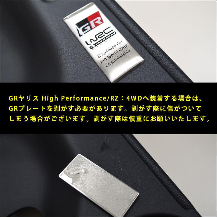 セカンドステージ トヨタ ヤリス カップホルダーパネル YARIS パネル