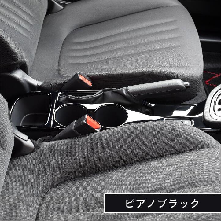セカンドステージ トヨタ ヤリス カップホルダーパネル YARIS パネル