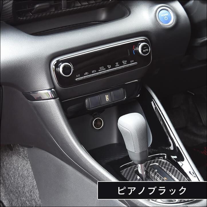 セカンドステージ トヨタ ヤリス センターガーニッシュロア YARIS