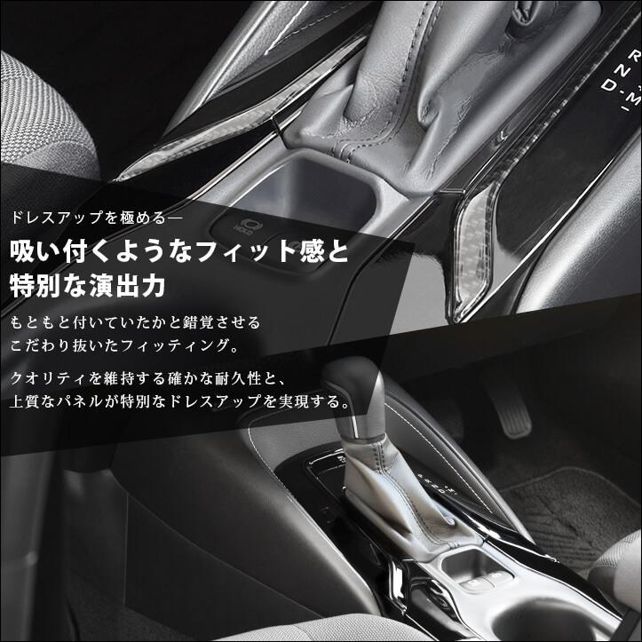 セカンドステージ トヨタ カローラスポーツ＆ツーリング210系 カローラ