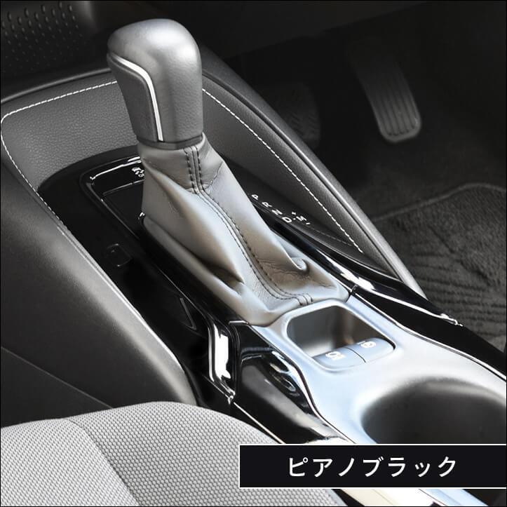 トヨタ カローラスポーツ&ツーリング210系 カローラクロス コンソールガーニッシュ セカンドステージ インテリアパネル カスタム パーツ ドレスアップ :T599:SecondStage 通販 カローラクロス ステアリング パネル ピアノブラック