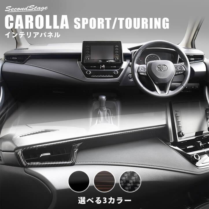 セカンドステージ トヨタ カローラスポーツ＆ツーリング210系 ダクト