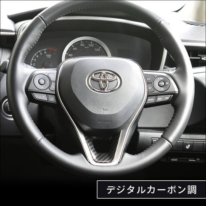 セカンドステージ トヨタ RAV4 カローラスポーツ＆ツーリング210系