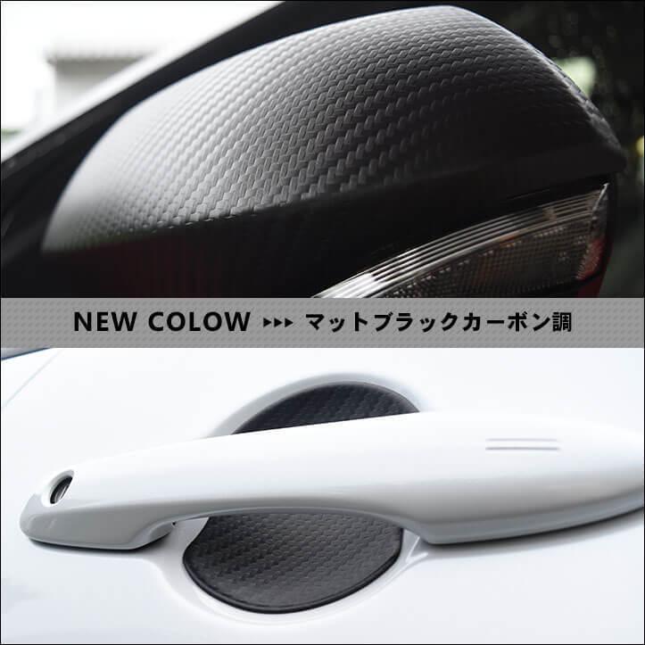 セカンドステージ トヨタ GRヤリス アウターハンドルパネル GRYARIS