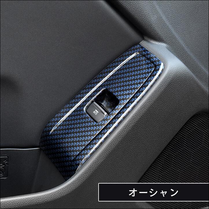 セカンドステージ トヨタ GR86 スバル BRZ PWSW（ドアスイッチ）パネル