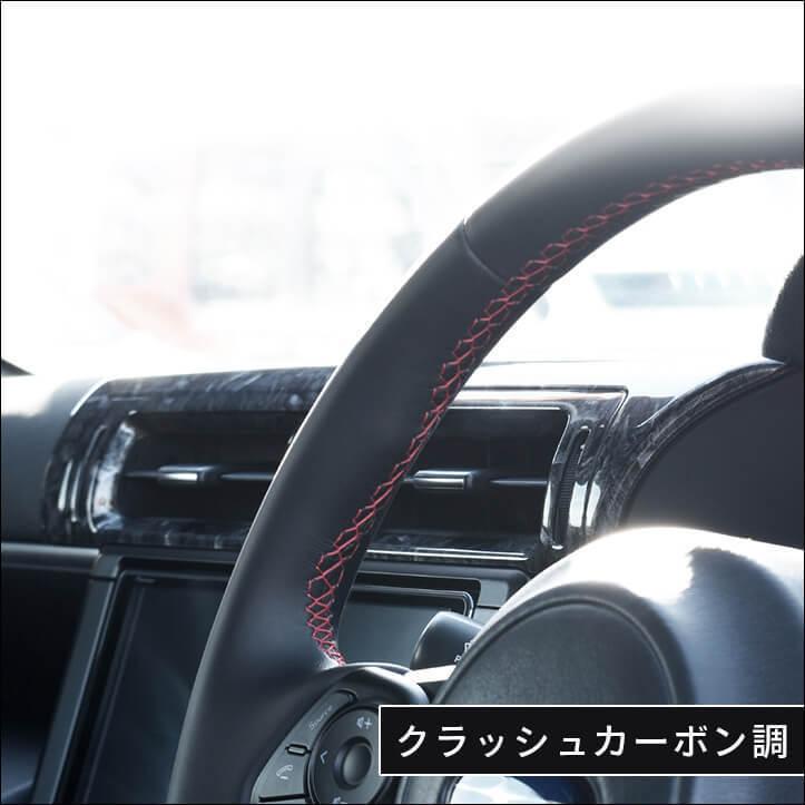 GR86 セカンドステージ　カーボン調 セカンドステージ トヨタ GR86 スバル BRZ センターダクトパネル