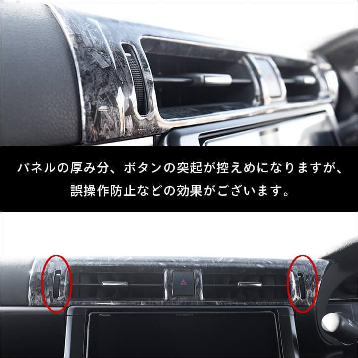 セカンドステージ トヨタ GR86 スバル BRZ センターダクトパネル
