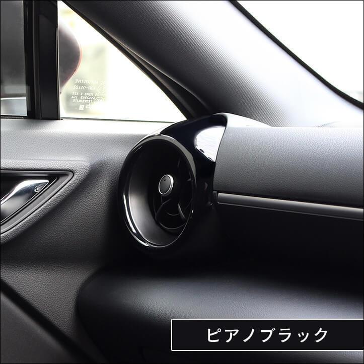 セカンドステージ トヨタ GR86 スバル BRZ サイドダクトパネル