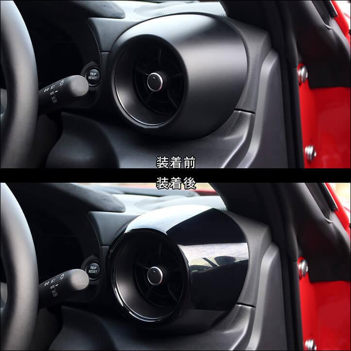 セカンドステージ トヨタ GR86 スバル BRZ サイドダクトパネル