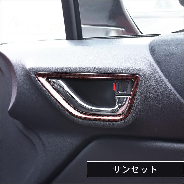 セカンドステージ トヨタ GR86 スバル BRZ インプレッサ ドアベゼル