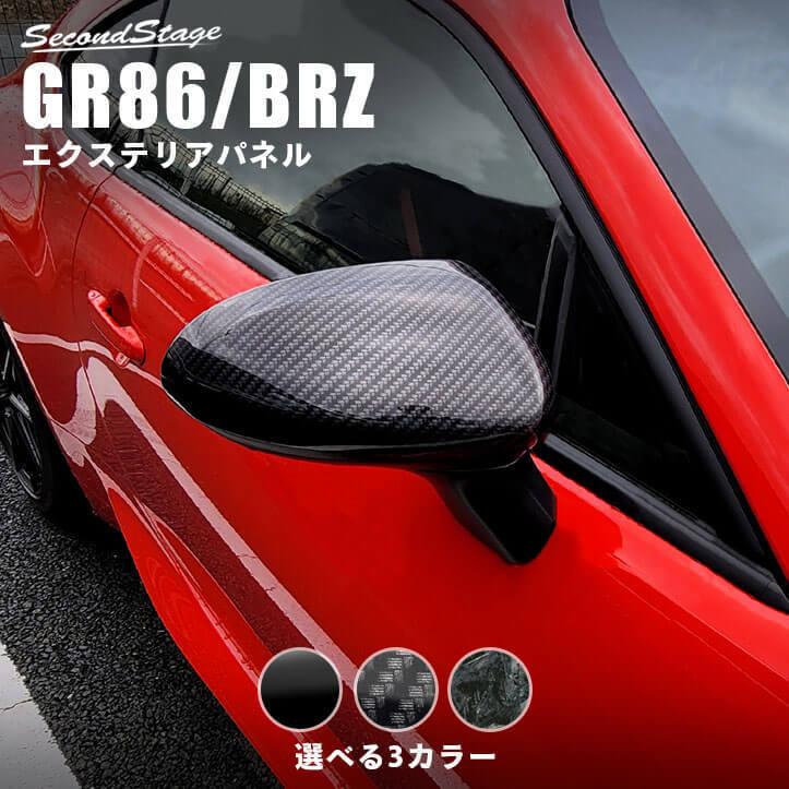 セカンドステージカーボン調ドアミラーカバートヨタ86zn6前期後期対応新品未使用 トヨタ 86 前期 後期対応 ZN6 ドアミラーカバー カーボン調
