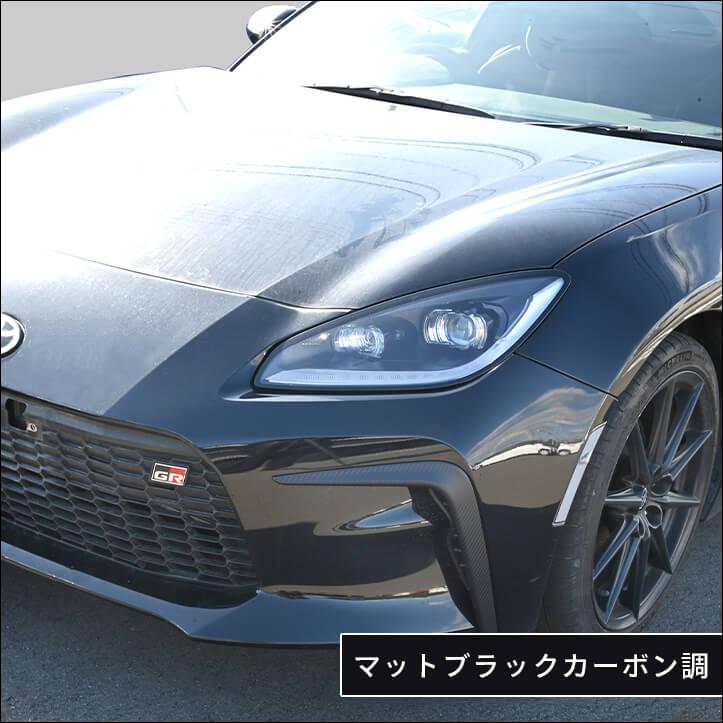 セカンドステージ トヨタ GR86専用 フロントバンパーガーニッシュ