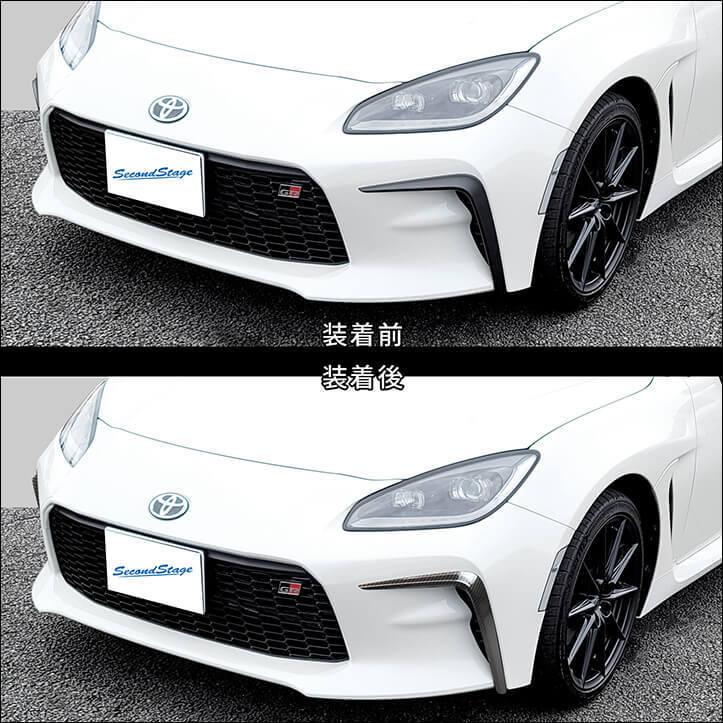 セカンドステージ トヨタ GR86専用 フロントバンパーガーニッシュ