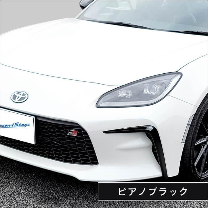 セカンドステージ トヨタ GR86専用 フロントバンパー