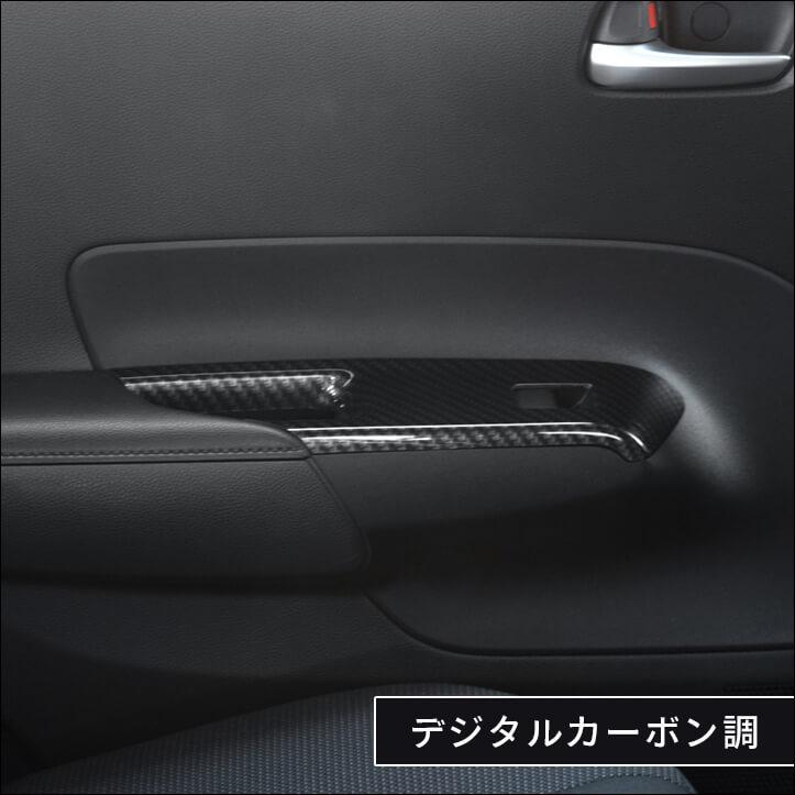 セカンドステージ トヨタ アクア MXPK系 PWSW（ドアスイッチ