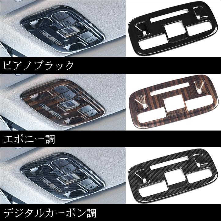 セカンドステージ トヨタ アクア シエンタ ヤリス(2024年1月〜) ルーム
