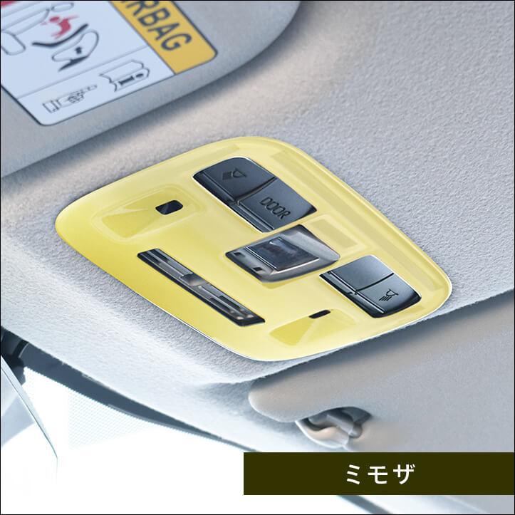 u*d様 トヨタ ヤリス アクア シエンタ 2ボタン 50個セット007-AH0 セカンドステージ トヨタ アクア シエンタ ヤリス(2024年1月〜) ルーム