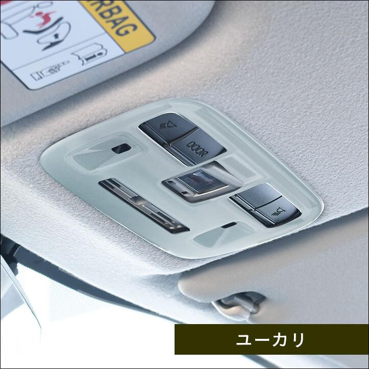 セカンドステージ トヨタ アクア シエンタ ヤリス(2024年1月〜) ルーム