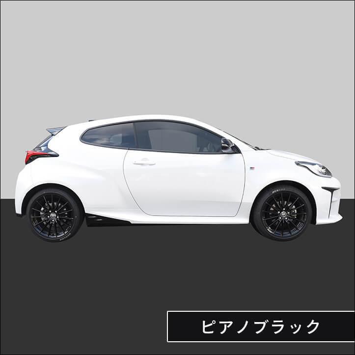セカンドステージ トヨタ GRヤリス サイドステップガーニッシュ
