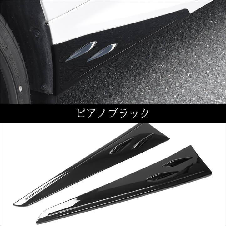 セカンドステージ トヨタ GRヤリス サイドステップガーニッシュ
