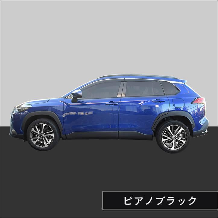 セカンドステージ トヨタ カローラクロス 純正バイザー装着車専用