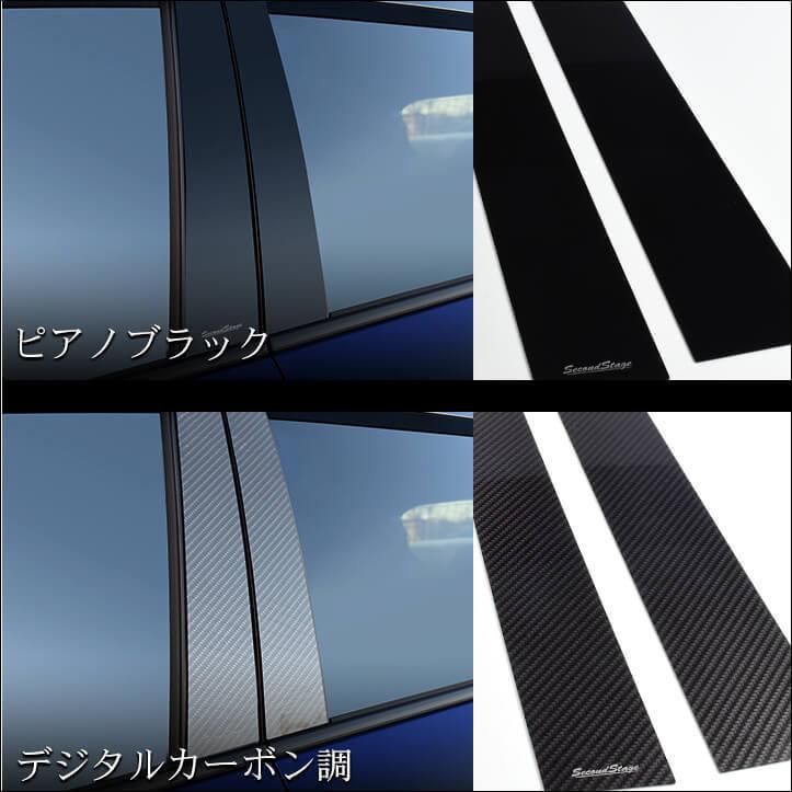 セカンドステージ トヨタ カローラクロス 純正バイザー装着車専用