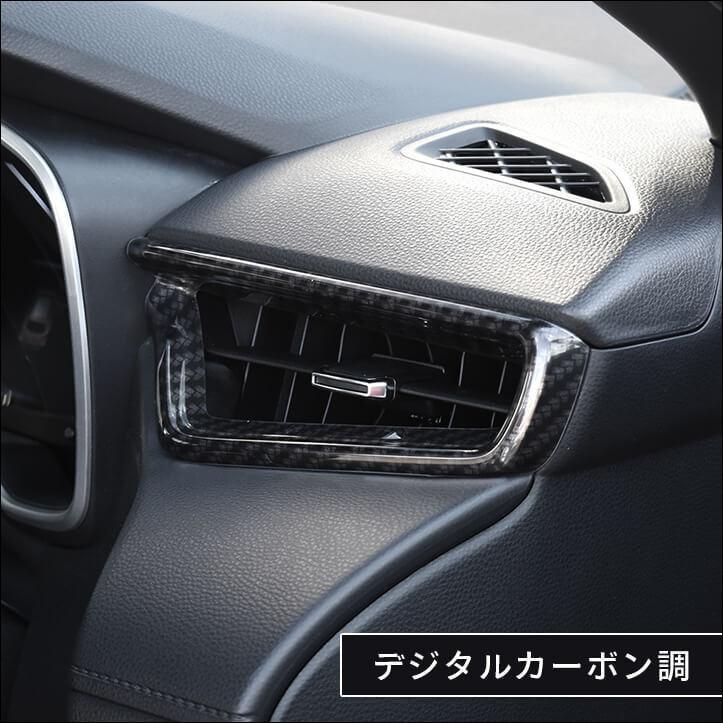 セカンドステージ トヨタ カローラクロス ダクトパネルセット パネル