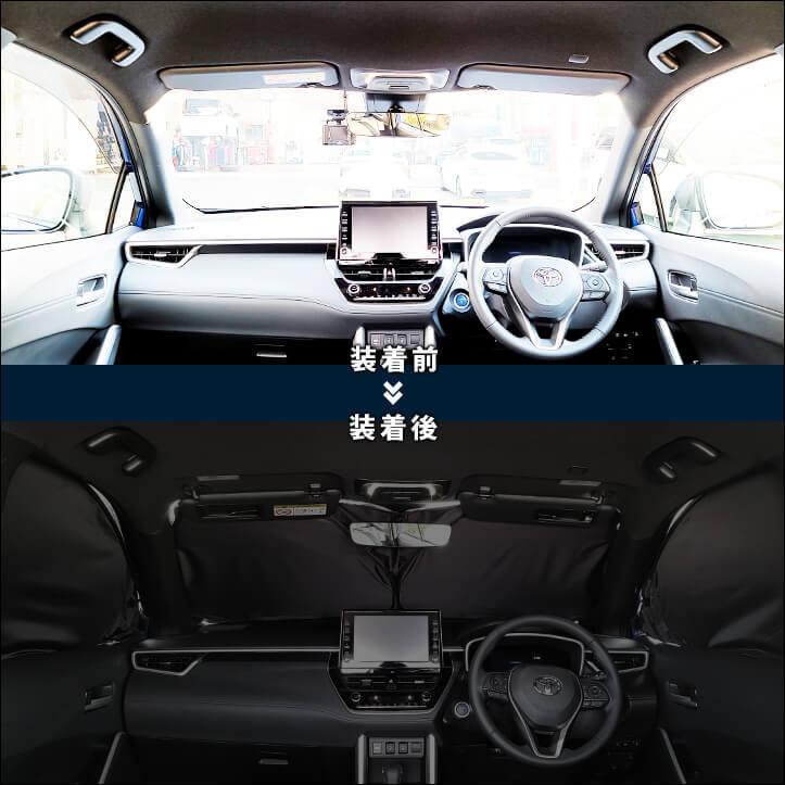 サンシェード 車 フロントガラス フロントサイドガラス 車種別専用設計 窓枠ジャストフィット トヨタ カローラクロス コンパクト収納 パーツ アクセサリー T654gel Secondstage 通販 Yahoo ショッピング