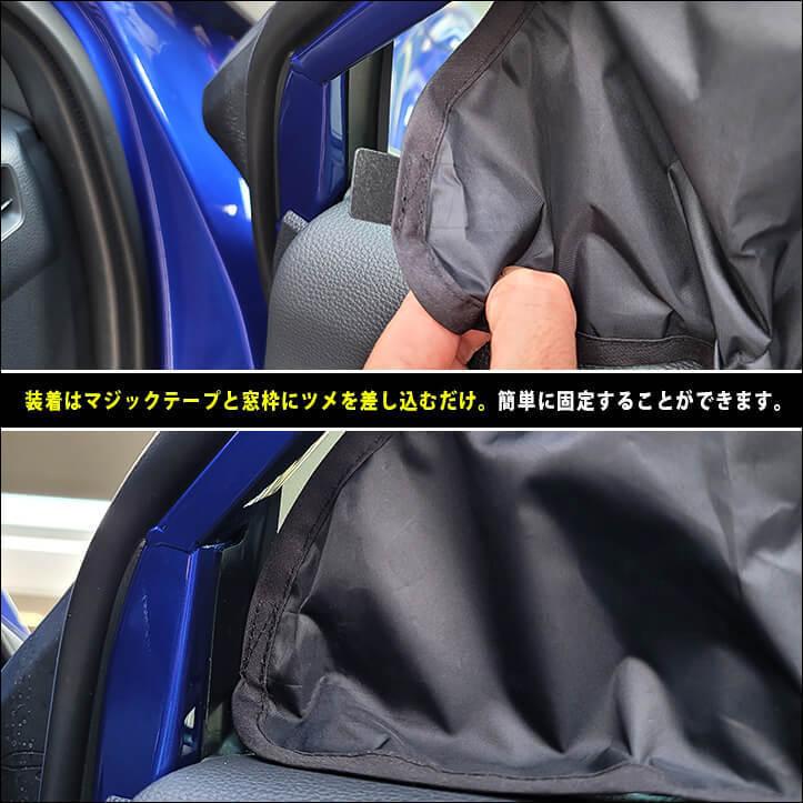 サンシェード 車 フロントガラス フロントサイドガラス 車種別専用設計 窓枠ジャストフィット トヨタ カローラクロス コンパクト収納 パーツ アクセサリー T654gel Secondstage 通販 Yahoo ショッピング