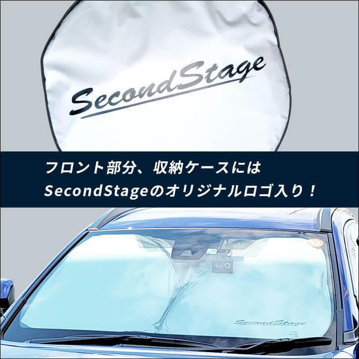 サンシェード 車 フロントガラス フロントサイドガラス 車種別専用設計 窓枠ジャストフィット トヨタ カローラクロス コンパクト収納 パーツ アクセサリー T654gel Secondstage 通販 Yahoo ショッピング