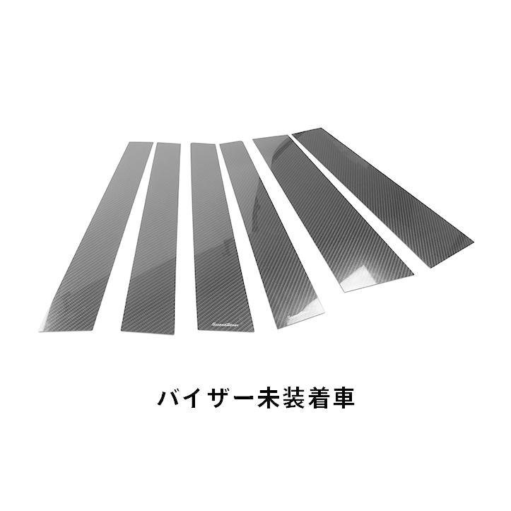 セカンドステージ ヴォクシー ノア 90系 ピラーガーニッシュ トヨタ