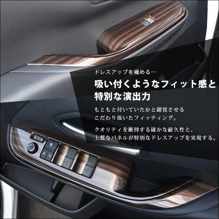 ヴォクシー ノア 90系 フロントPWSW(ドアスイッチ)パネル トヨタ VOXY NOAH セカンドステージ パネル カスタム パーツ ドレスアップ アクセサリー 車 :T658:SecondStage - 通販 - Yahoo!ショッピング ヴォクシー ノア 90系 フロントPWSW(ドアスイッチ)パネル トヨタ VOXY NOAH セカンドステージ パネル カスタム パーツ ドレスアップ アクセサリー 車 :T658:SecondStage - 通販 - Yahoo!ショッピング