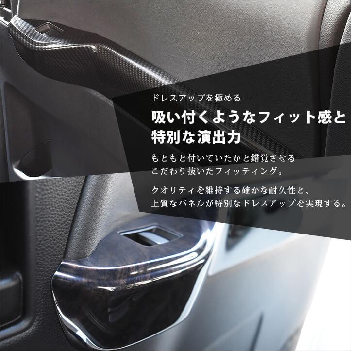 セカンドステージ ヴォクシー ノア 90系 リアPWSW（ドアスイッチ
