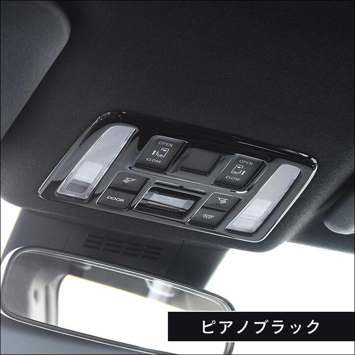 セカンドステージ ヴォクシー ノア 90系 ルームランプパネル トヨタ