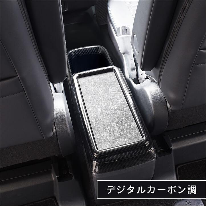 セカンドステージ ヴォクシー ノア 90系 センターコンソール