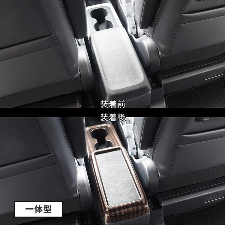 90系 NOAH VOXY センターコンソールパネル　SecondStage Amazon | SecondStage トヨタ ノア ヴォクシー90系 NOAH VOXY