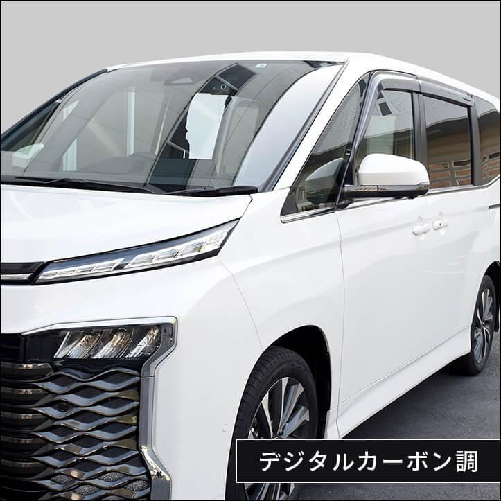 セカンドステージ ヴォクシー ノア 90系 ドアミラー(サイド セカンドステージ ヴォクシー ノア 90系 ドアミラー(サイド