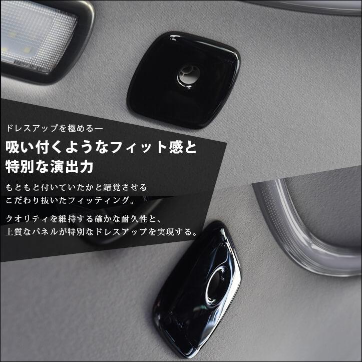 セカンドステージ アルファード ヴェルファイア 30系 前期 後期