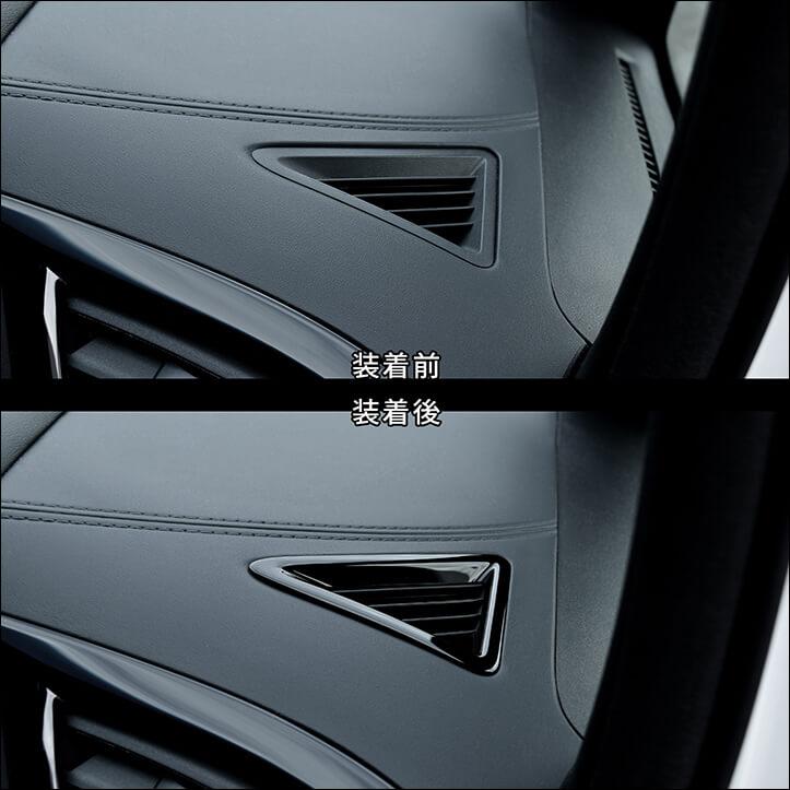 セカンドステージ アルファード ヴェルファイア 30系 前期 後期