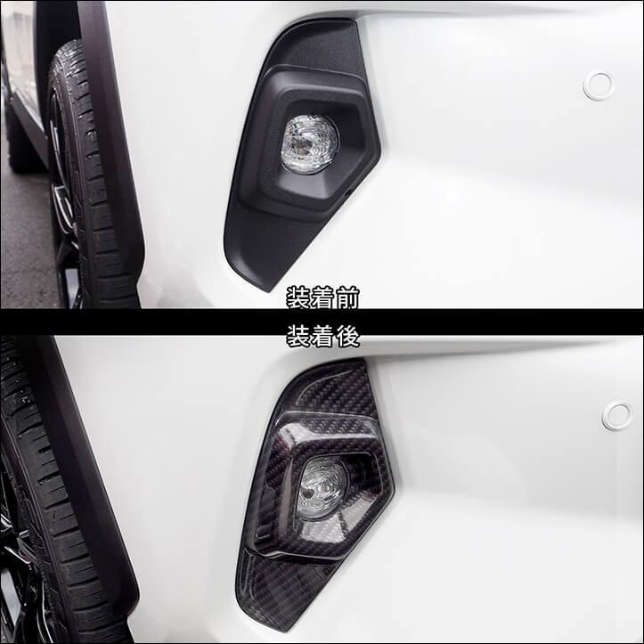 セカンドステージ トヨタ 新型RAV4 50系 MC後(2021年12月