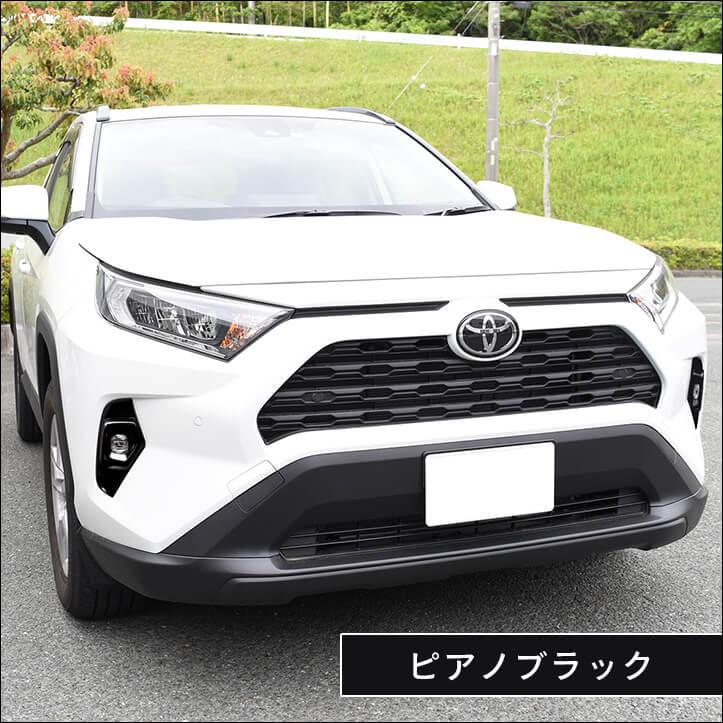 トヨタ 新型RAV4 50系 MC後(2021年12月〜) フォグランプガーニッシュ パネル パーツ 車 オプション | セカンドステージ | 07