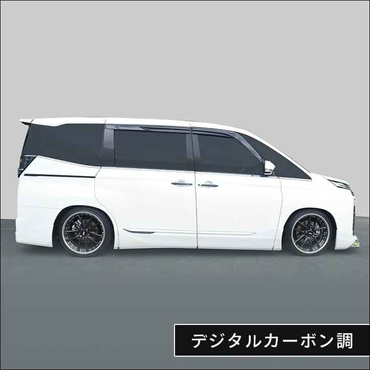 セカンドステージ ヴォクシー ノア 90系 GRバイザー装着車専用 セカンドステージ ヴォクシー ノア 90系 GRバイザー装着車専用