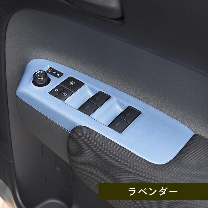 セカンドステージ トヨタ シエンタ MXP系 PWSW(ドアスイッチ)パネル