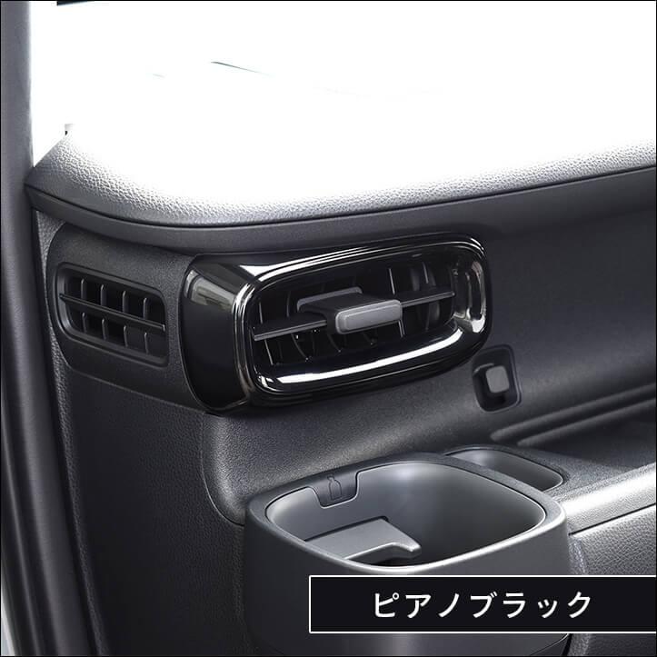 セカンドステージ トヨタ シエンタ MXP系 サイドダクトパネル SIENTA