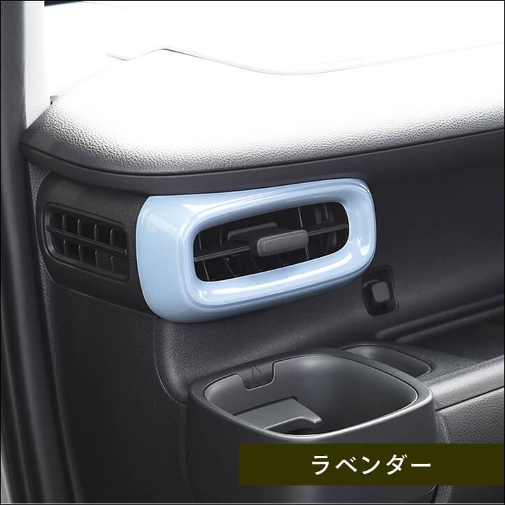 セカンドステージ トヨタ シエンタ MXP系 サイドダクトパネル