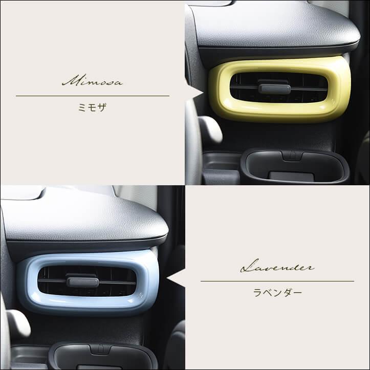 セカンドステージ トヨタ シエンタ MXP系 サイドダクトパネル