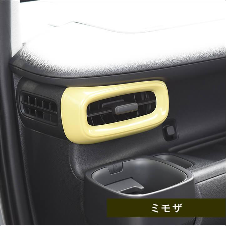 セカンドステージ トヨタ シエンタ MXP系 サイドダクトパネル