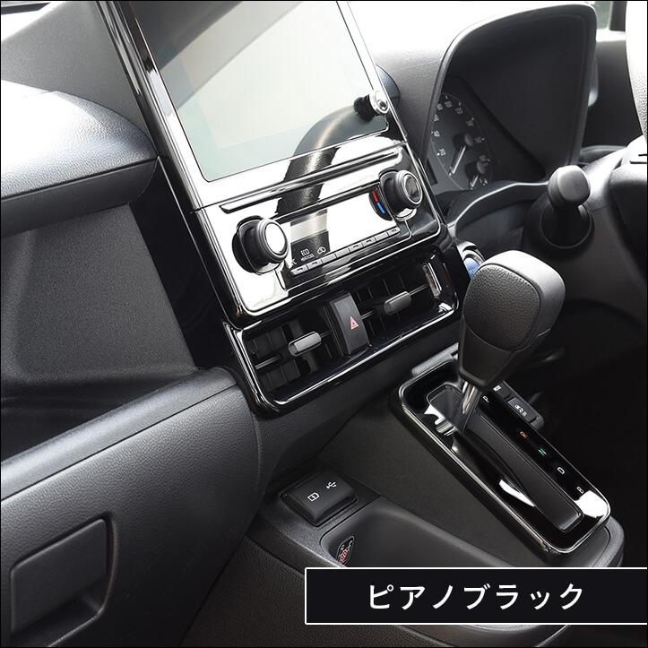セカンドステージ トヨタ シエンタ MXP系 センターダクトパネル SIENTA
